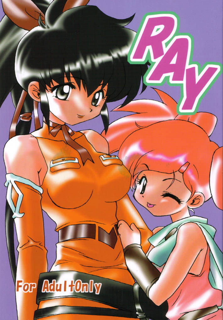 RAY page 1 full