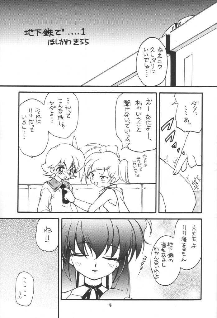 RAY page 4 full