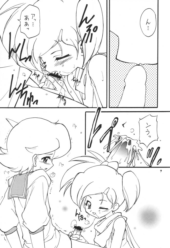 RAY page 6 full