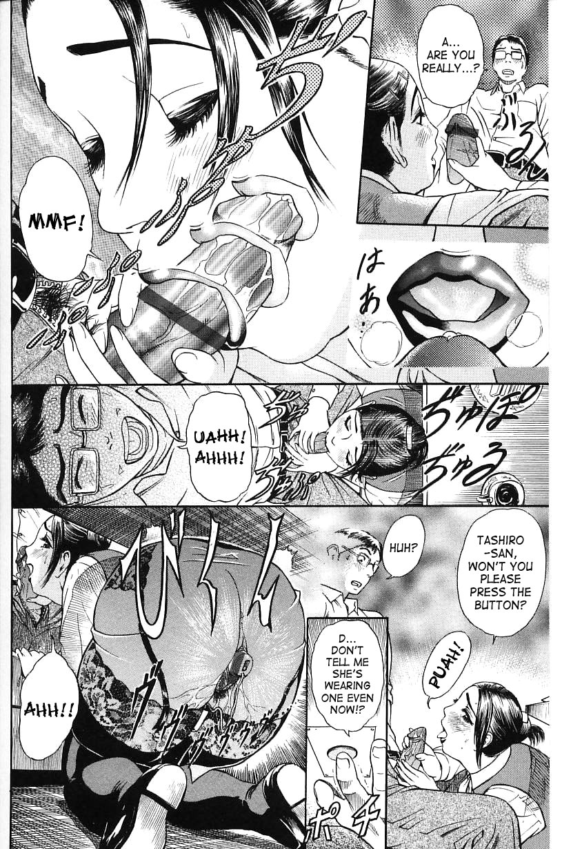 Sai o Mitsuketara... | If I Were to Find a Die page 12 full
