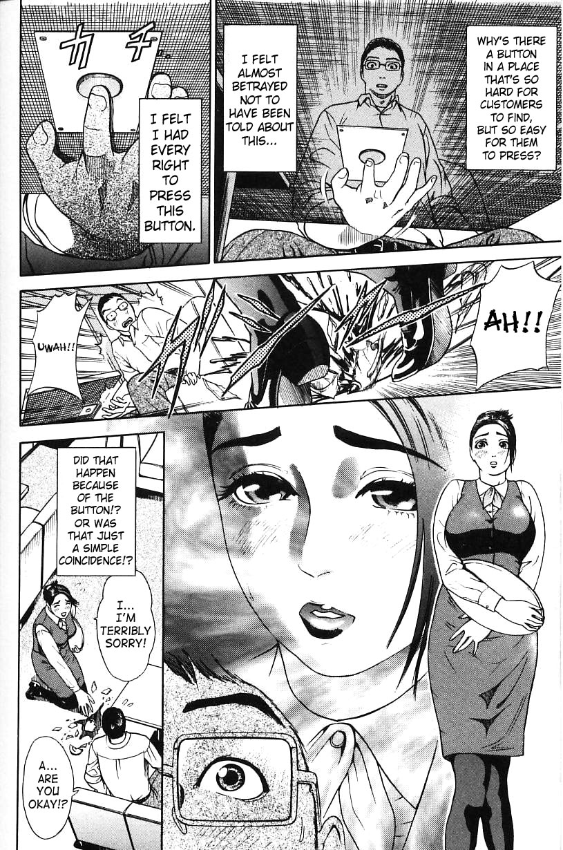 Sai o Mitsuketara... | If I Were to Find a Die page 4 full