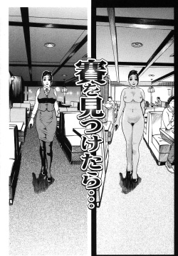 Sai o Mitsuketara... | If I Were to Find a Die