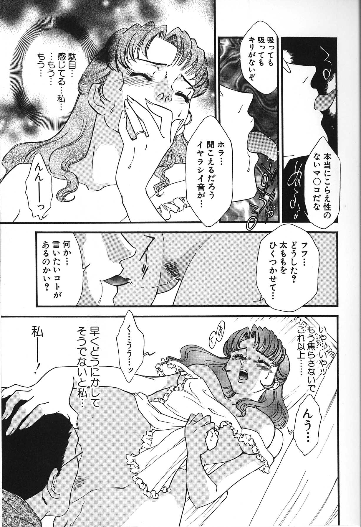 Hitozuma Moyou 2 Naburizuma page 11 full