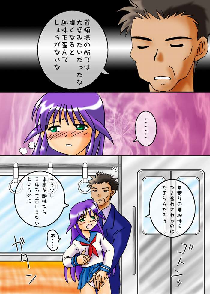 Mahoro-san ga Ecchi o Kirai na Wake page 11 full