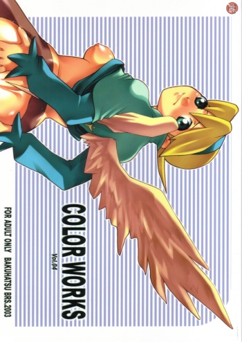 (C64) [Bakuhatsu BRS. (Bakuhatsu Gorou)] COLOR WORKS Vol. 04 (Various) cover