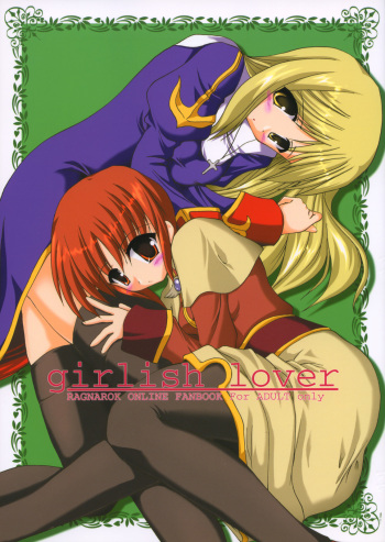 (C66)[Yuugen Jikkou (Gonzaburou)] girlish lover (Ragnarok Online) cover