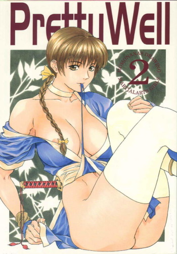 (C57) [Pretty Well (Momoi Nanabei)] Pretty Well 2 (Various) cover