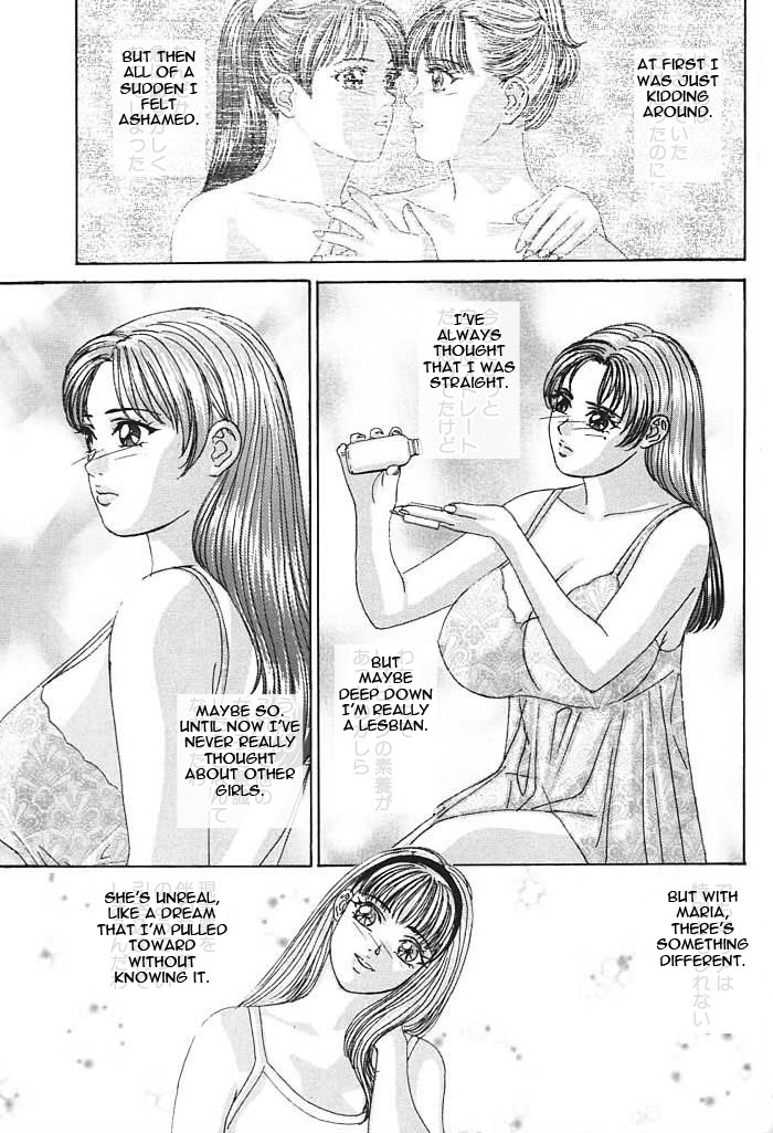 BLUE EYES Vol. 3 page 12 full