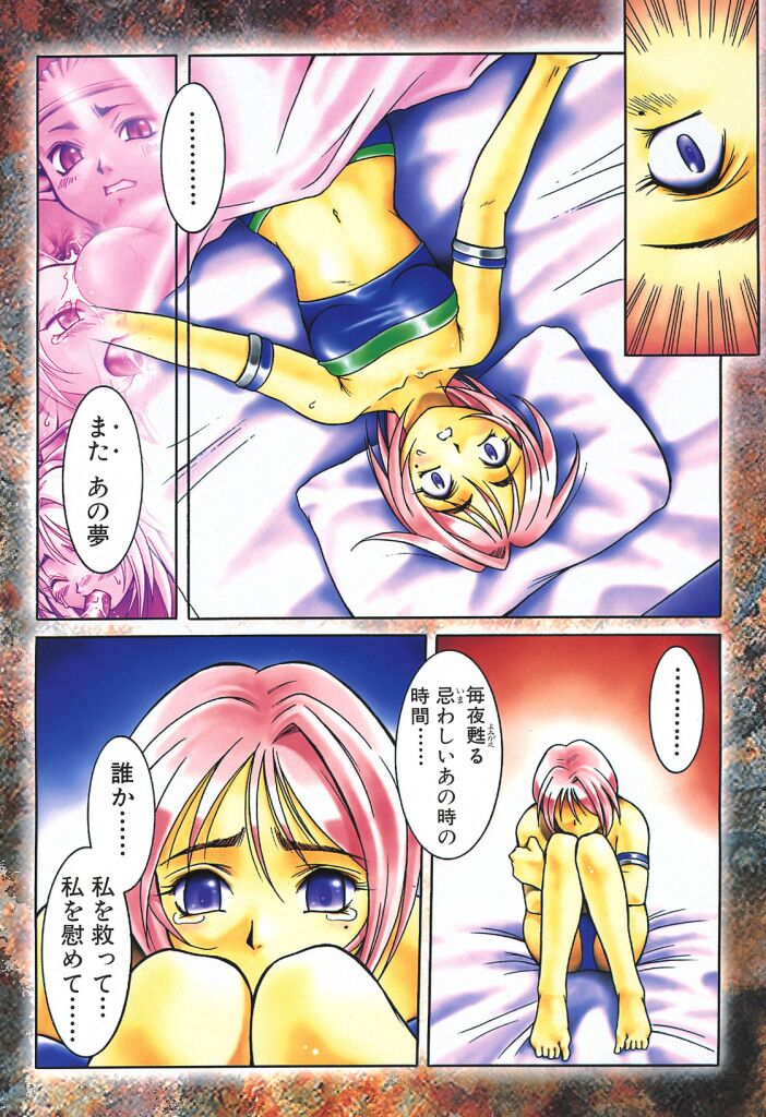 Lily page 6 full