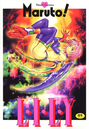 [Maruto] Lily cover