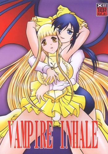 (C66) [Studio Kyawn (Murakami Masaki)] VAMPIRE INHALE (Mermaid Melody Pichi Pichi Pitch) [English] cover
