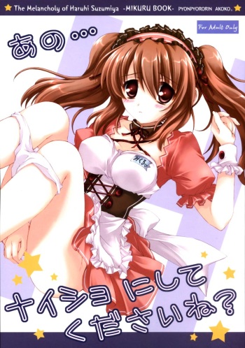 (C71) [Pyonpyororin (Akoko.)] Ano... Naisho ni shite kudasai ne? (Suzumiya Haruhi no Yuuutsu) [English] cover