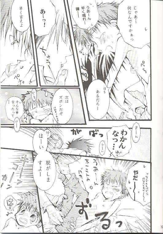 Always and Always page 10 full