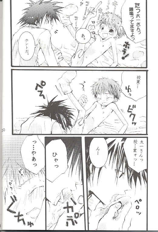 Always and Always page 11 full