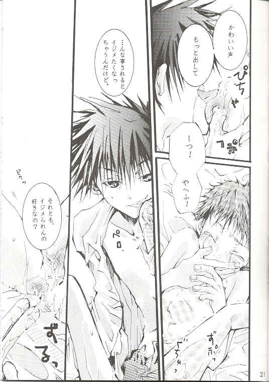 Always and Always page 12 full