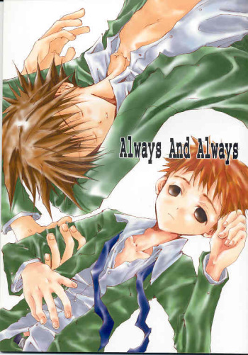 (SC12) [Magical Dennou Shounen (RUIKO)] Always and Always (Digimon Adventure 02) cover