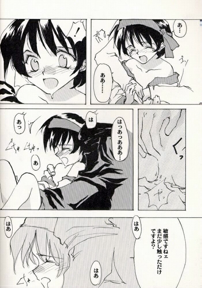 KINPEIBAI 3 page 11 full
