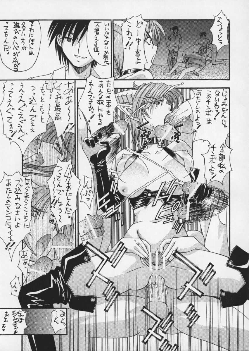 PIPER GTS page 10 full