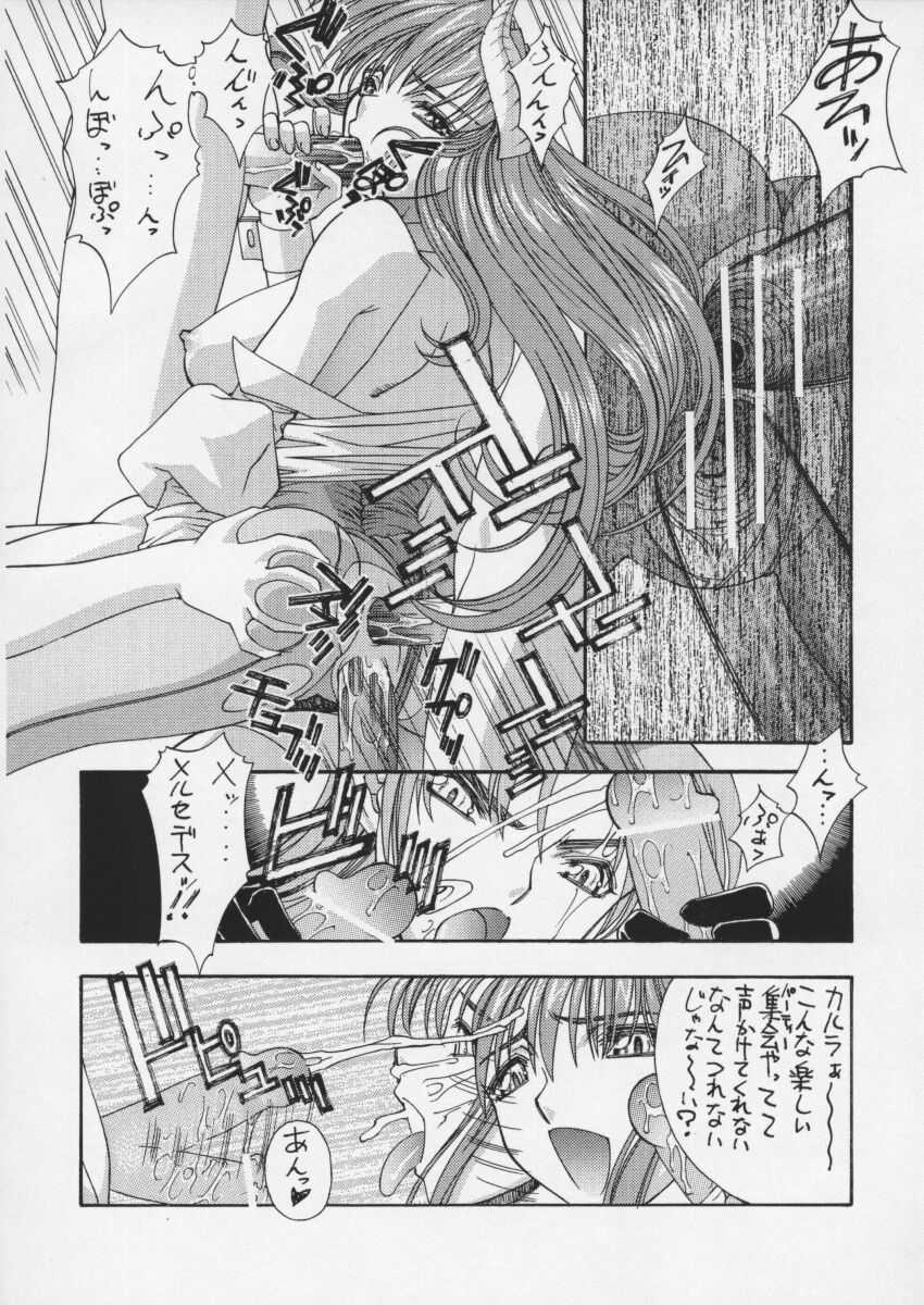 PIPER GTS page 9 full