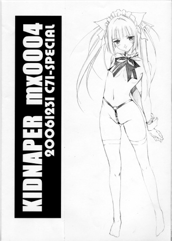 (C71) [Puriori-Soft　(Orimiya Mai)] Kidnapper mx0004 cover