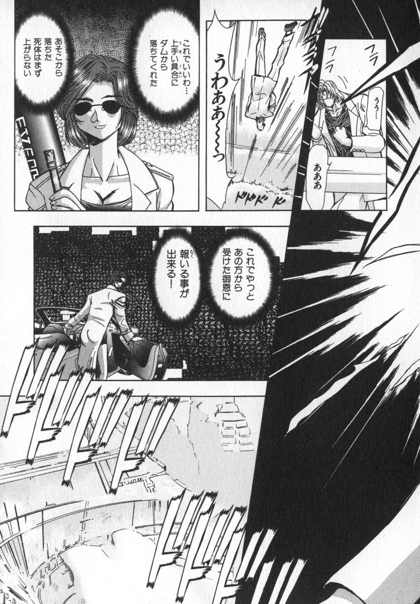 Ability 4 page 11 full