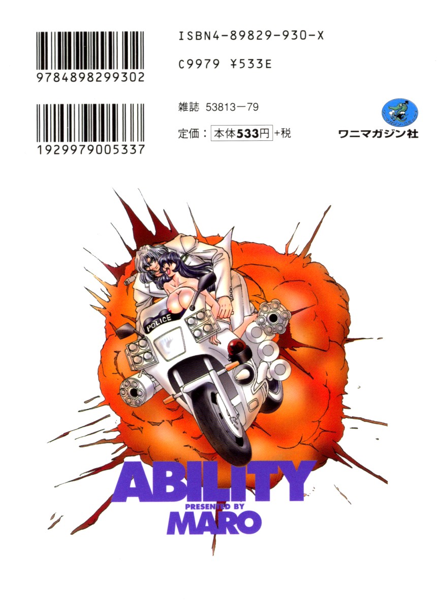 Ability 4 page 2 full