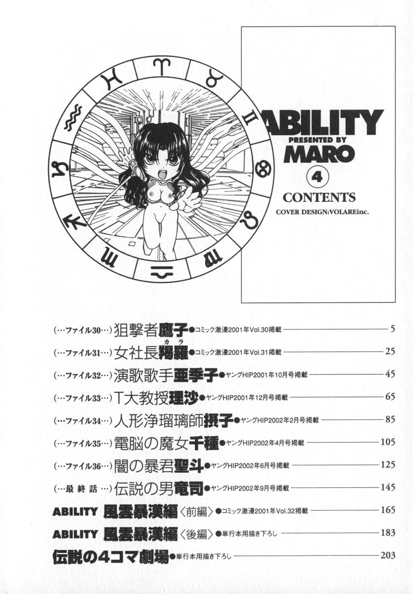 Ability 4 page 8 full