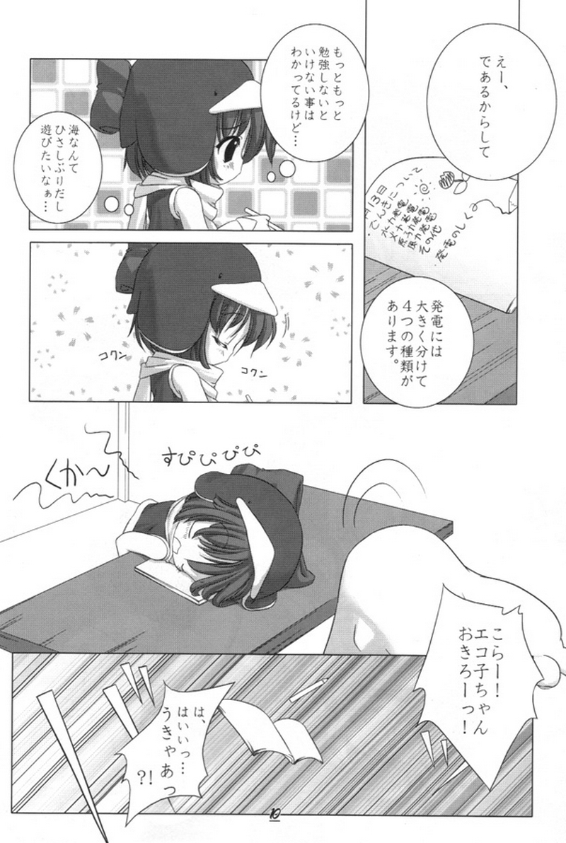 Eco Splash 2 page 9 full