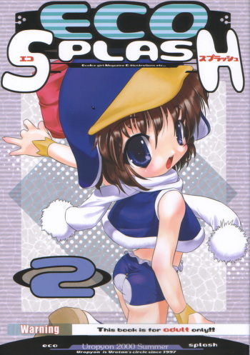 (C58) [Uropyon (Urotan)] Eco Splash 2 (Ecoko) cover