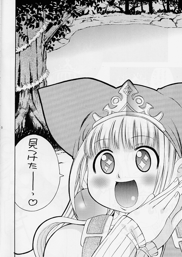 Little Puni - Maru Oukoku no Pocchari Hime ~Kururu no Shokushu Nikki~ page 5 full