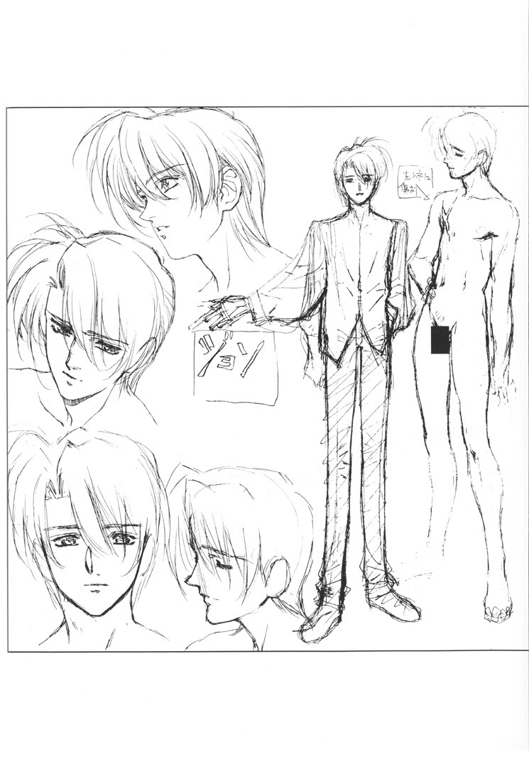 Front Innocent - Mou Hitotsu No Lady Innocent - page 11 full