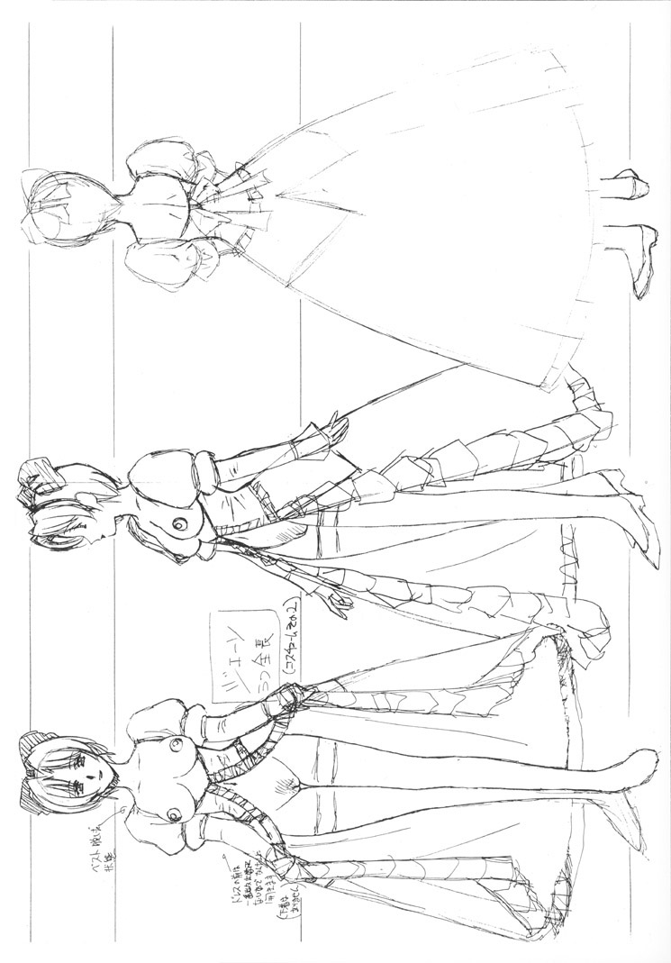 Front Innocent - Mou Hitotsu No Lady Innocent - page 9 full