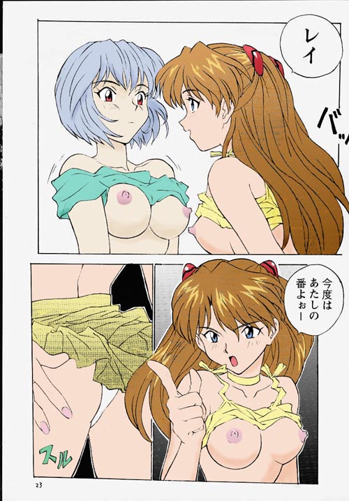 Eve page 6 full