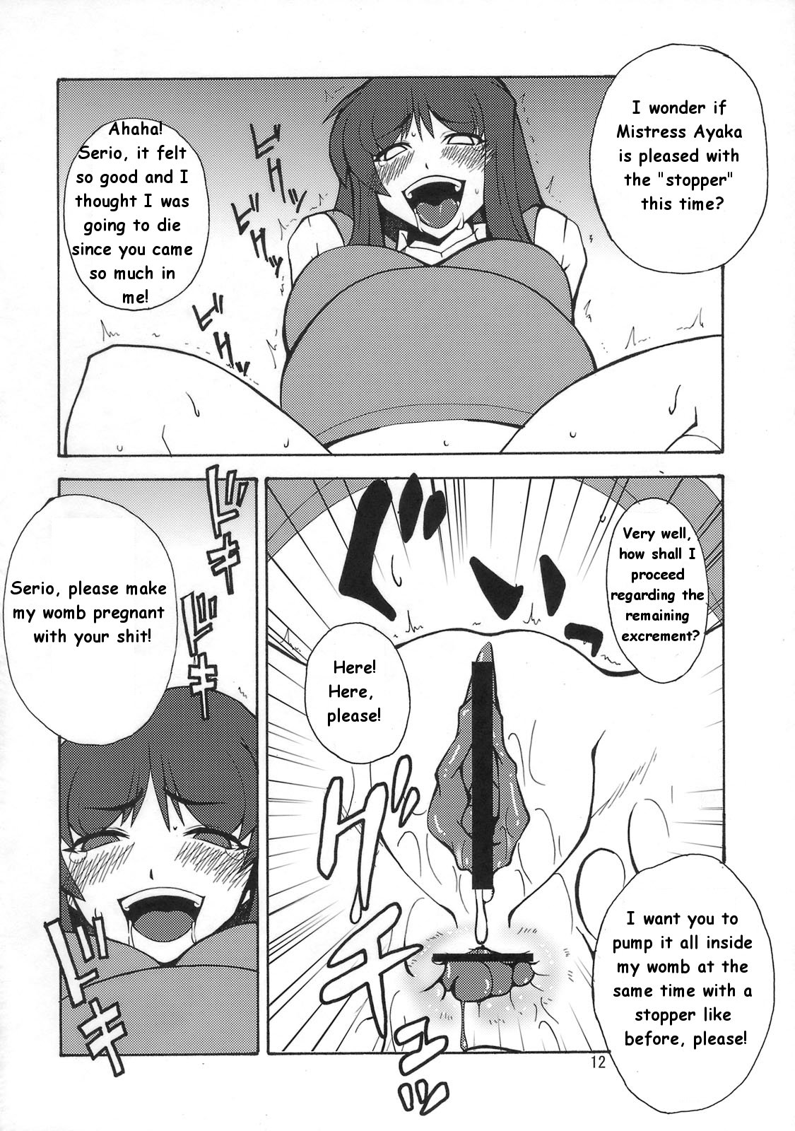 Kyouran Yorokochi page 11 full
