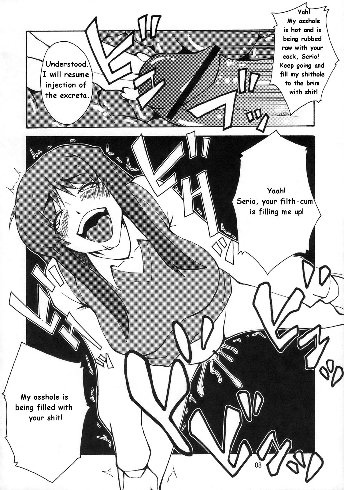 Kyouran Yorokochi page 7 full