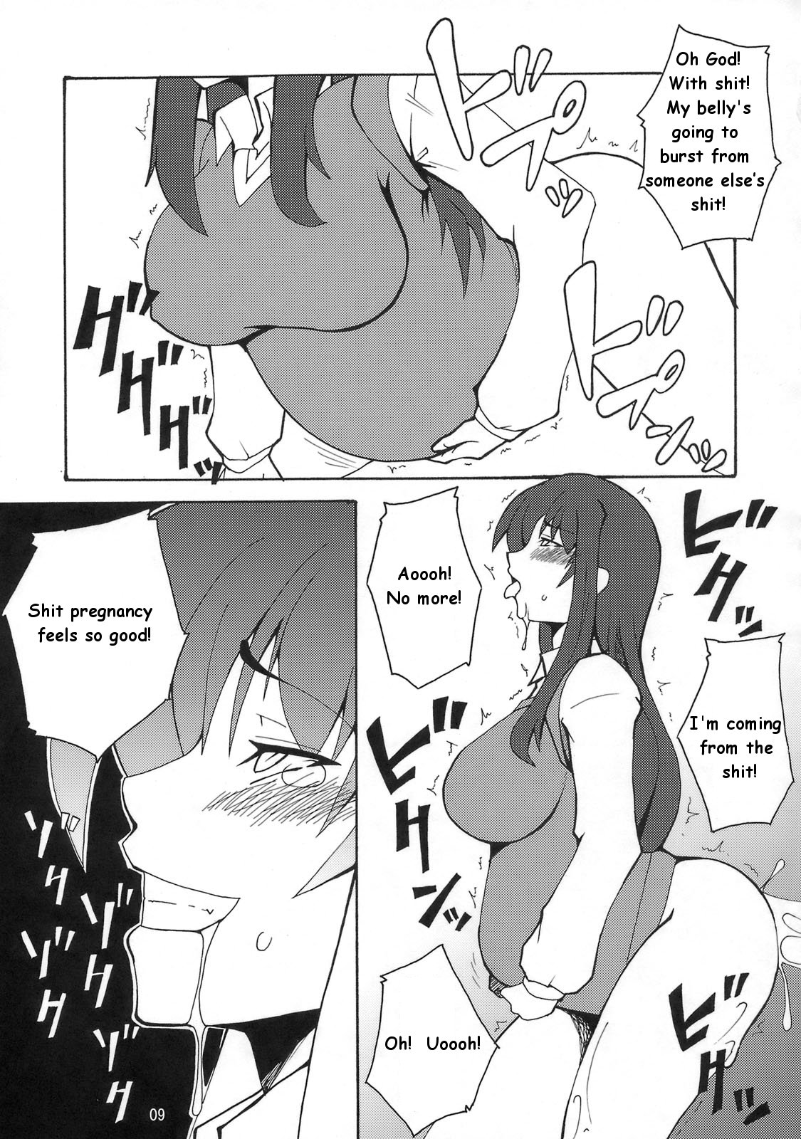 Kyouran Yorokochi page 8 full