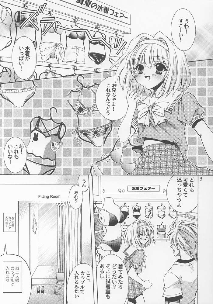 Lemon Squash page 3 full