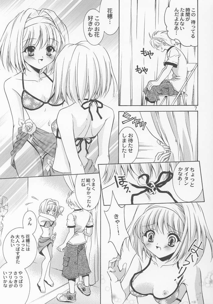 Lemon Squash page 5 full