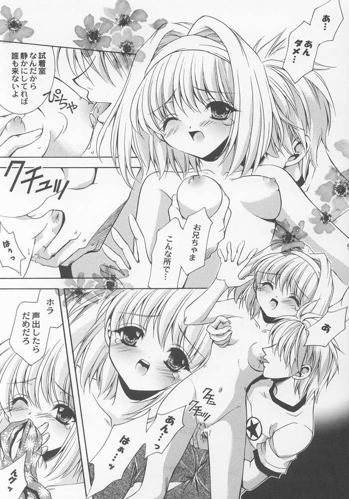 Lemon Squash page 7 full