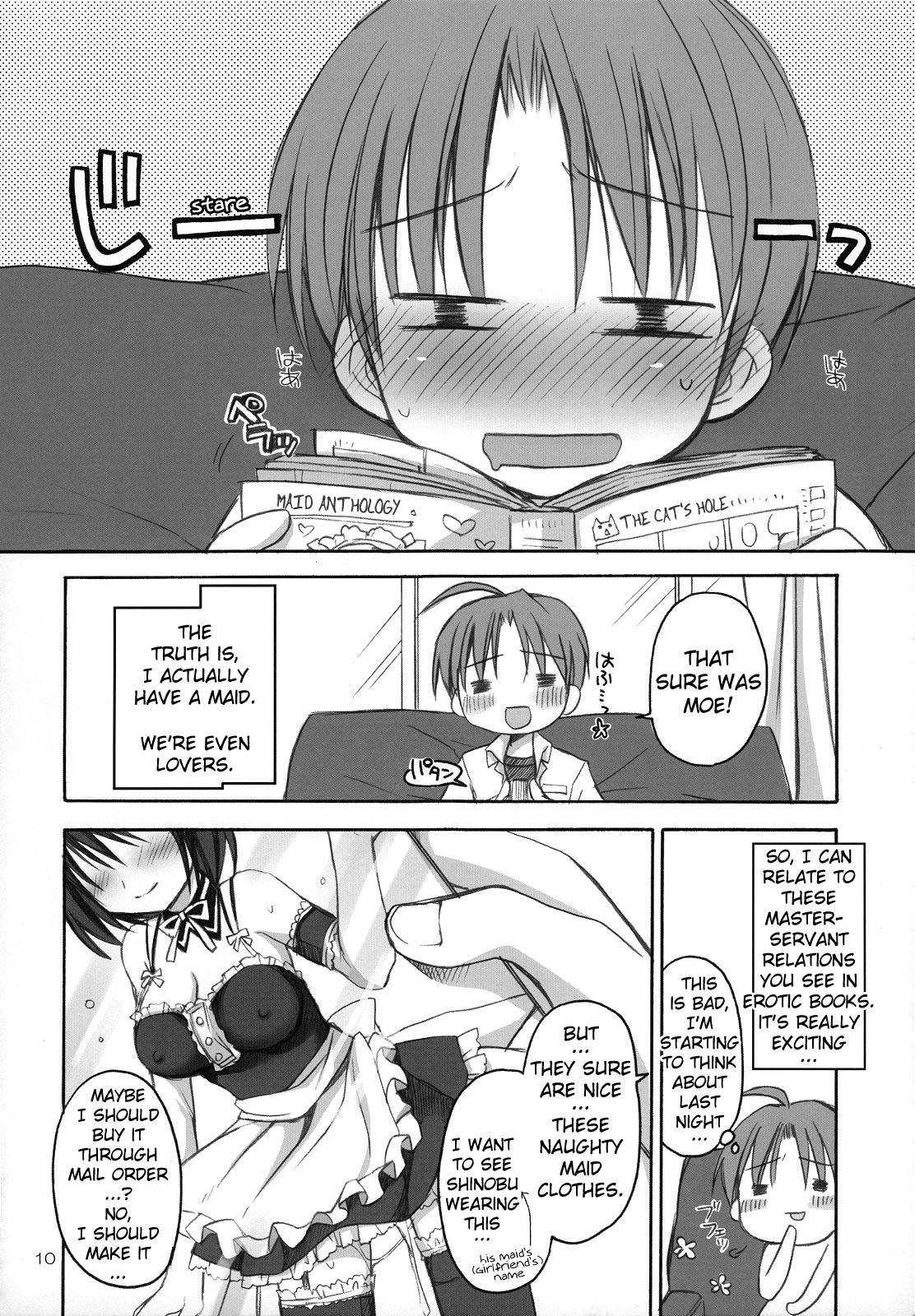 Maid Asobi | Maid Play page 11 full
