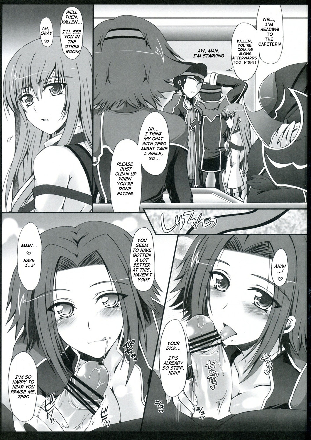 Monochrome GEASS page 2 full