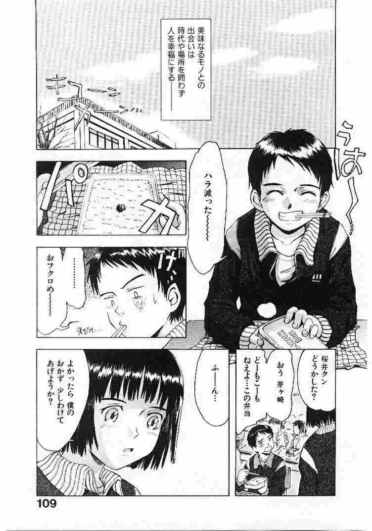 taste so good page 1 full