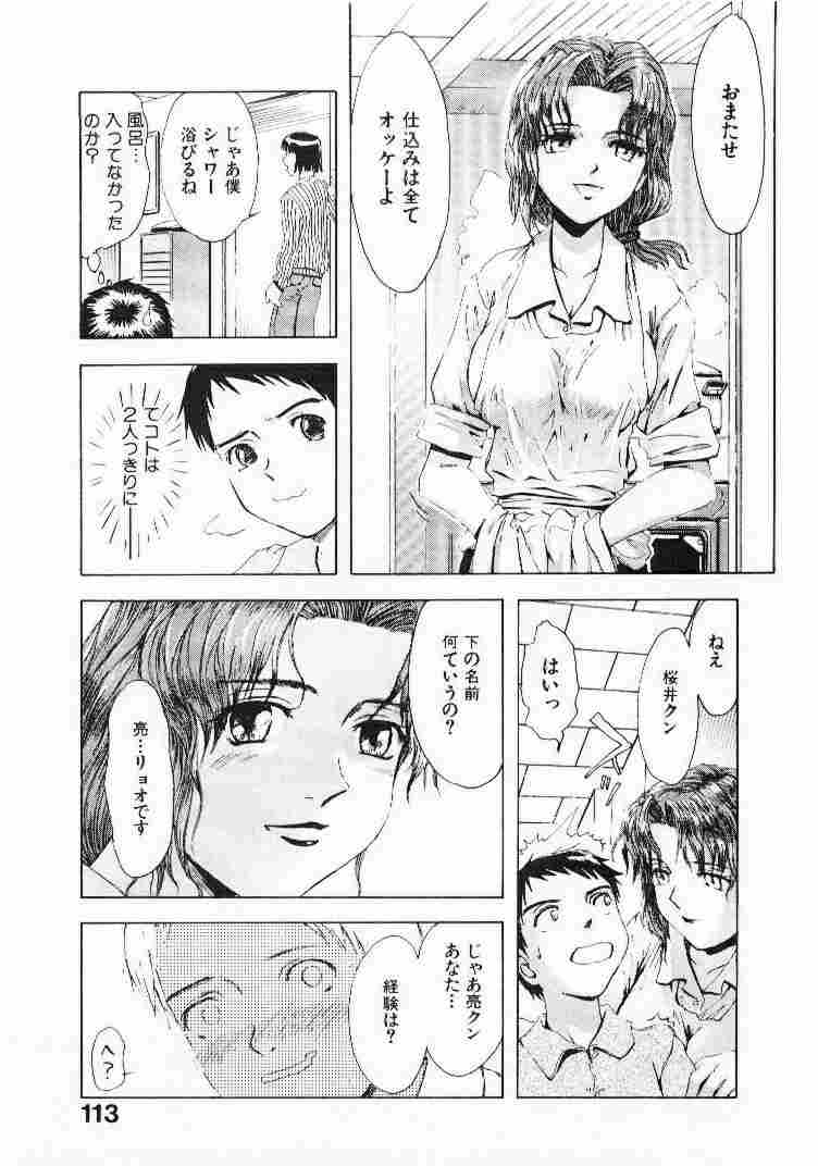 taste so good page 5 full