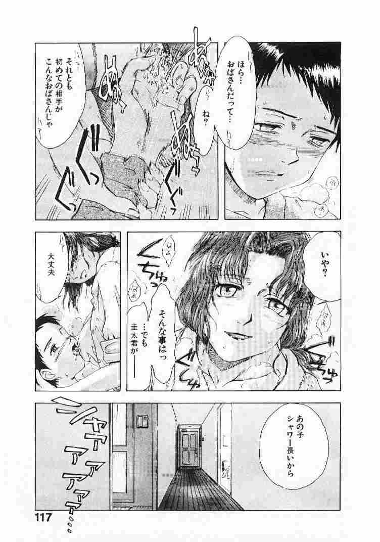 taste so good page 9 full