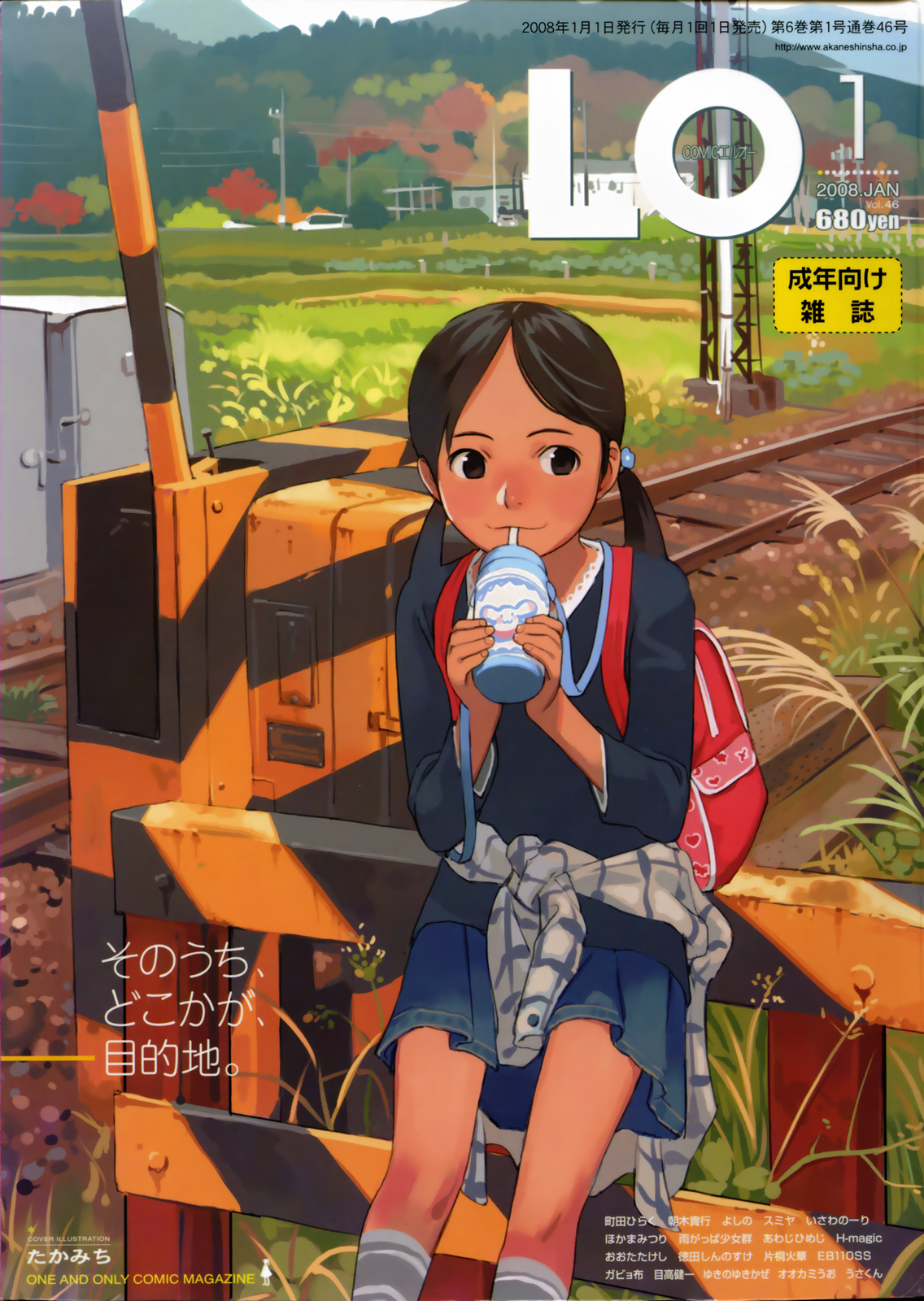 COMIC LO 2008-01 Vol. 46 page 2 full