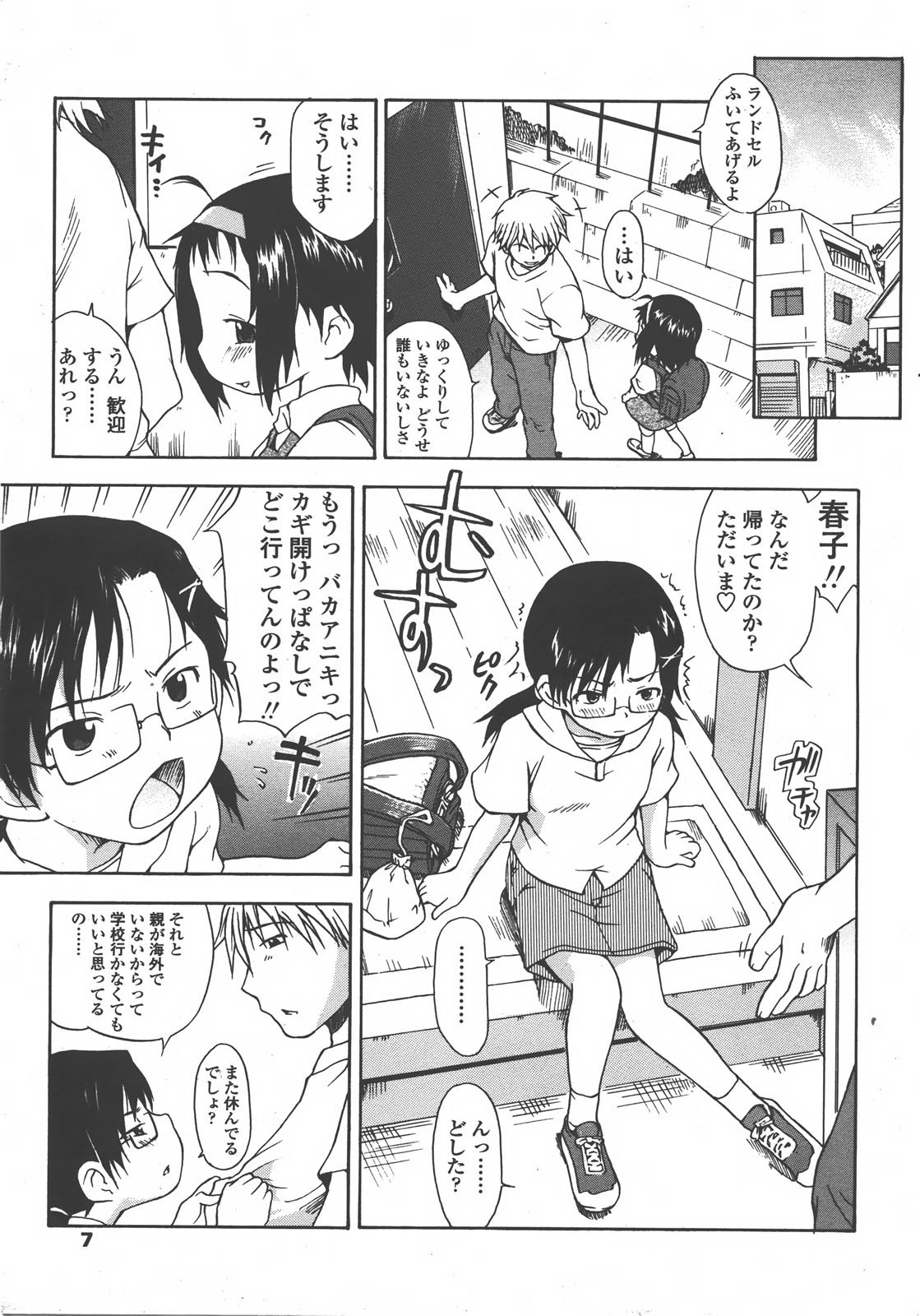 COMIC LO 2008-01 Vol. 46 page 8 full