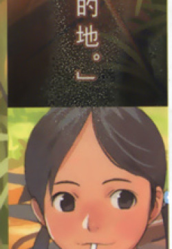 COMIC LO 2008-01 Vol. 46