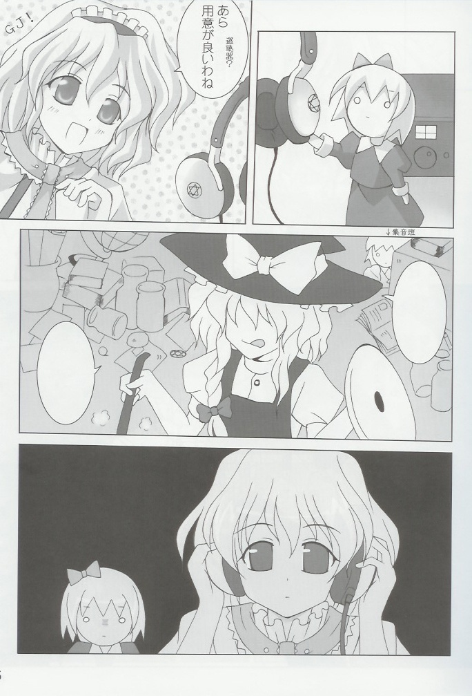 Witch of Love Potion page 3 full
