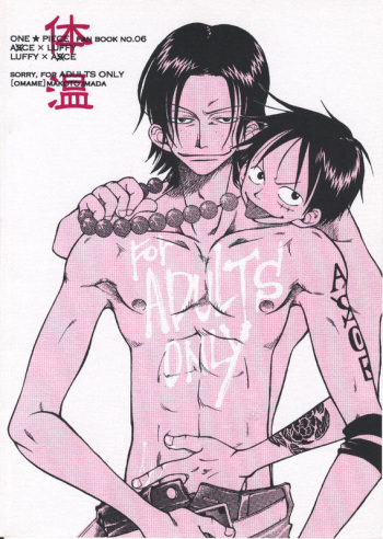 [Omame (Makoto Imada)] Taion (One Piece) cover