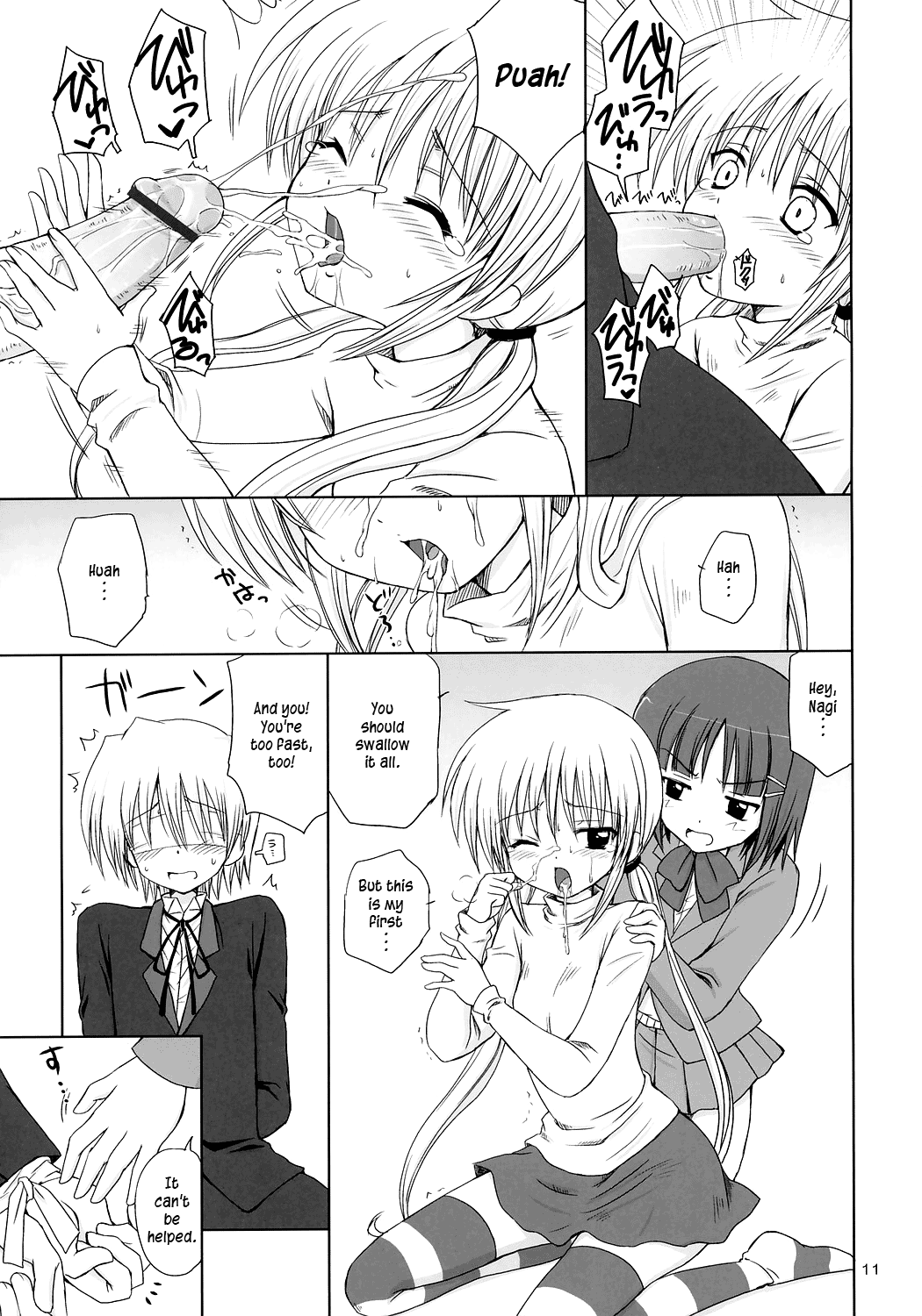 Sugar Baby page 10 full